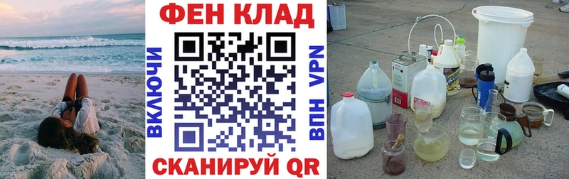 АМФЕТАМИН VHQ  где можно купить   Вологда 