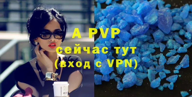 Alpha PVP мука  Вологда 