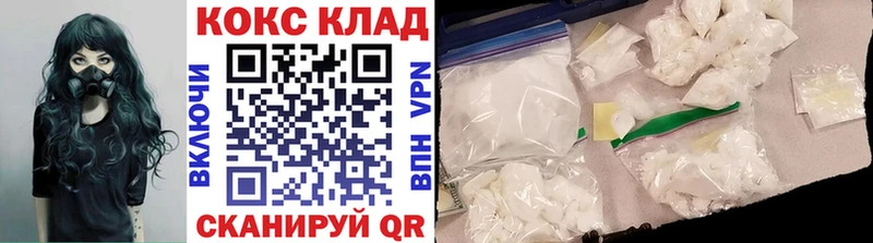 Cocaine Колумбийский  даркнет сайт  Вологда 