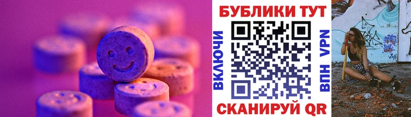 Экстази Дубай  Вологда 
