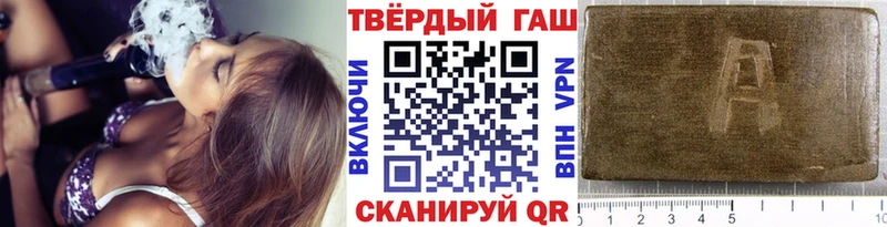 мега зеркало  Вологда  ГАШИШ ice o lator 