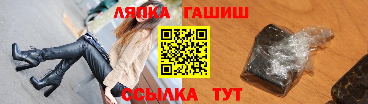 Гашиш гарик  Вход с VPN  Гашиш Изолятор  ГАШ  Вологда 