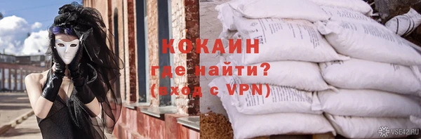 кокаин перу Надым