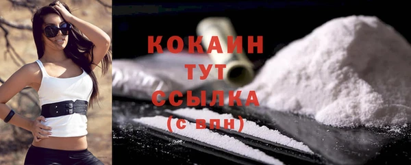марки nbome Навашино