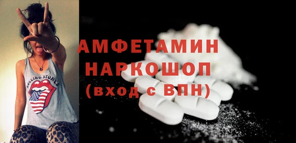 марки nbome Навашино