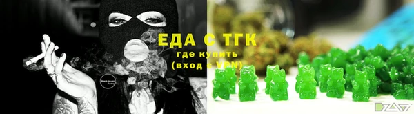 прущий лед Алапаевск