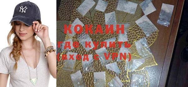 кокаин перу Надым