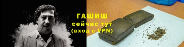 экстази Бронницы