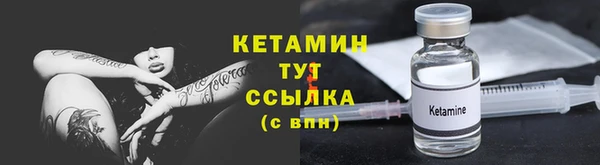 стаф Нефтегорск