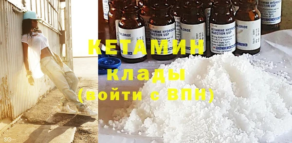 стаф Нефтегорск