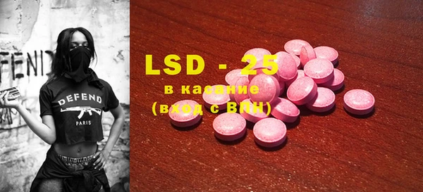 марки lsd Бородино