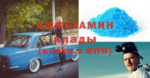 амф Алагир