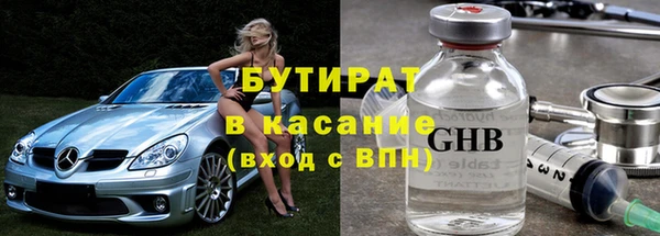 марки nbome Навашино