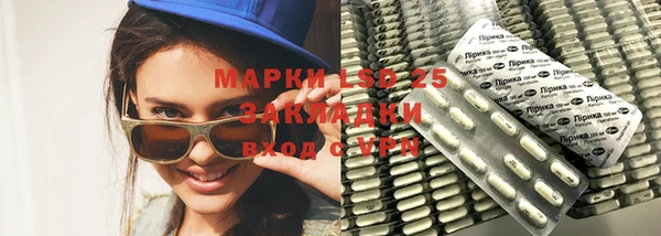 марки nbome Навашино