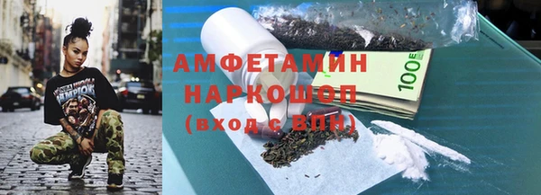 марки nbome Навашино
