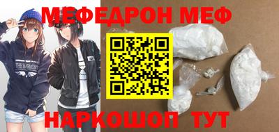а пвп мука Апшеронск