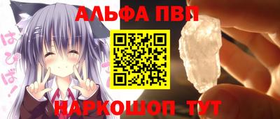 герыч Апрелевка