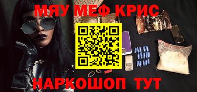 дистиллят марихуана Абинск