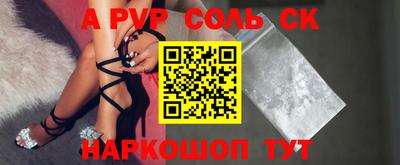 герыч Апрелевка