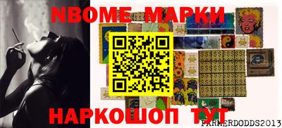 а пвп мука Апшеронск