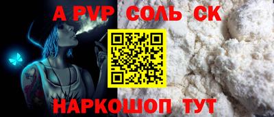 PSILOCYBIN Аргун