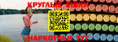PSILOCYBIN Аргун