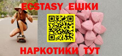 PSILOCYBIN Аргун