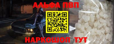 PSILOCYBIN Аргун