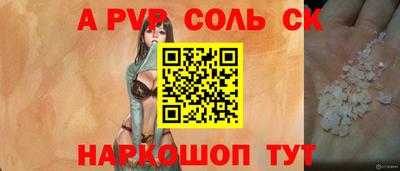 герыч Апрелевка