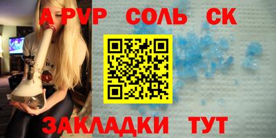 а пвп мука Апшеронск