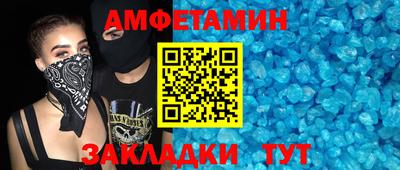 марихуана Абакан