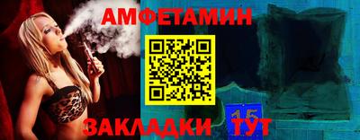 а пвп мука Апшеронск