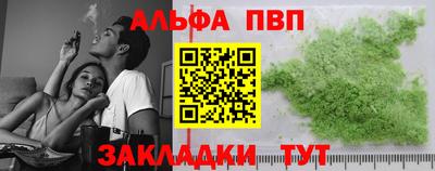 PSILOCYBIN Аргун