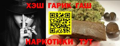 герыч Апрелевка