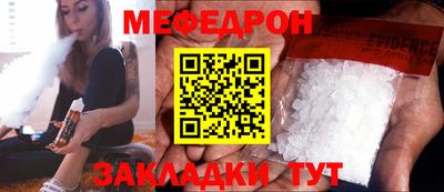 а пвп мука Апшеронск
