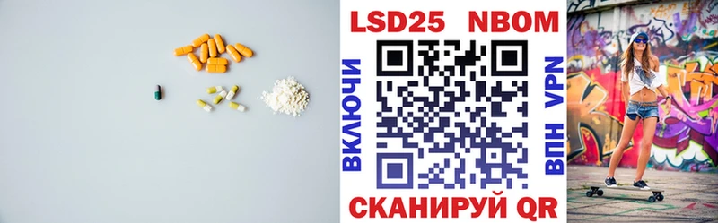 где купить наркоту  Вологда  KRAKEN рабочий сайт  LSD-25 экстази ecstasy 