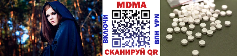 MDMA crystal  Вологда 