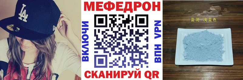 Меф mephedrone  Вологда 