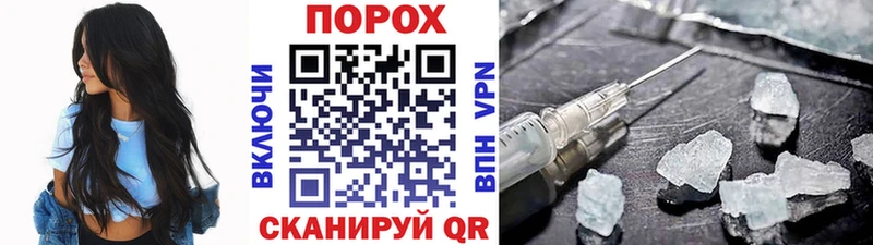 Первитин кристалл  сайты даркнета формула  Вологда 