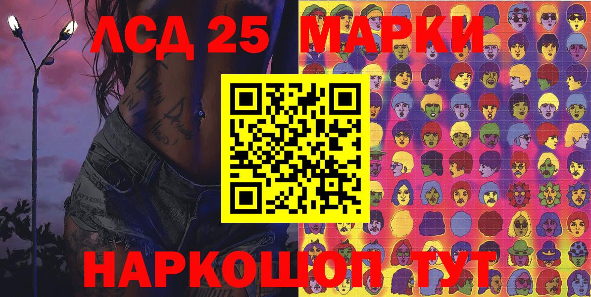 Вологда  Марки N-bome 1,5мг  Марки N-bome 1,5мг  Наркотические марки  Вход с VPN 