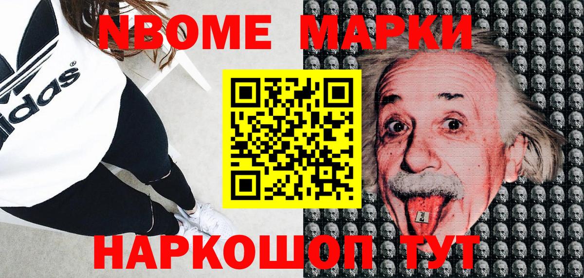 Купить  ЭКСТАЗИ  МДМА  КОКАИН  МАРИХУАНА  Вход с VPN  ГАШ  Вологда  Меф МЯУ МЯУ   ГАШ 