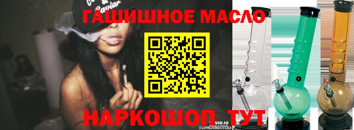 Дистиллят ТГК вейп с тгк  Вход с VPN  Вологда 