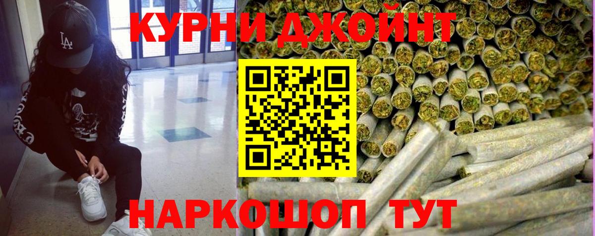 Марихуана OG Kush  Каннабис Amnesia  Конопля VHQ  Вологда  Вход с VPN 